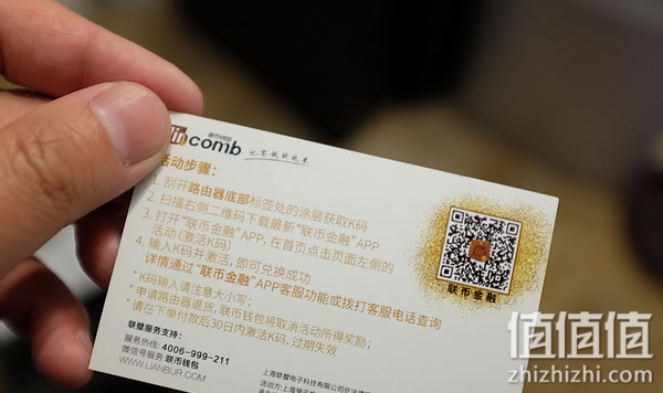 斐讯 K3路由器开箱