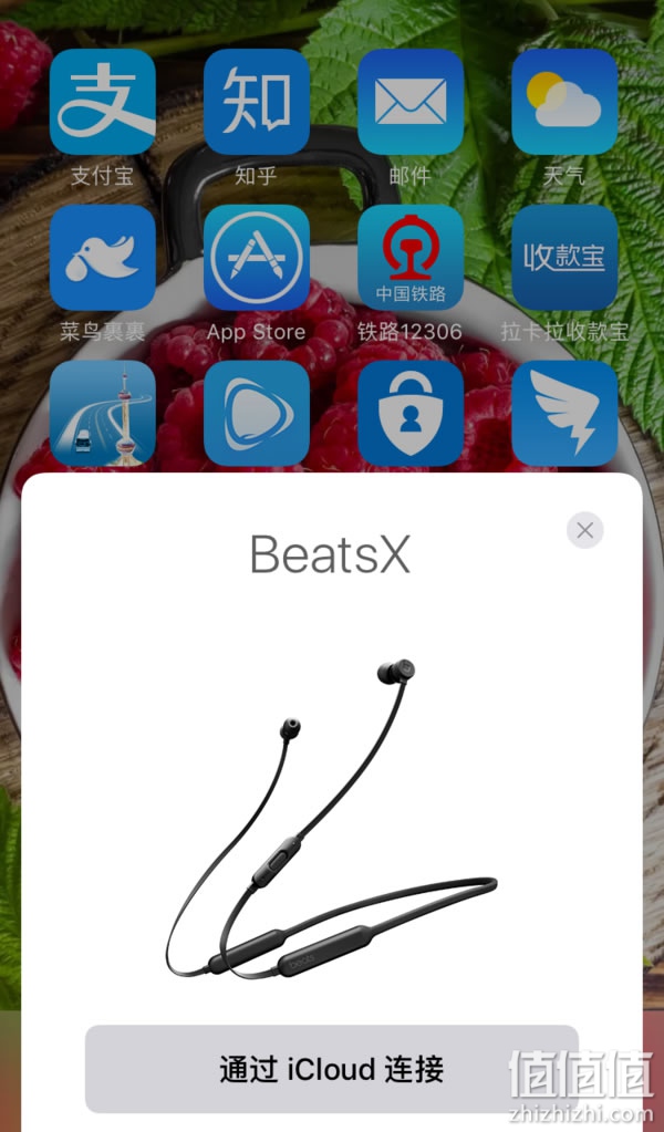 beatsx蓝牙耳机体验