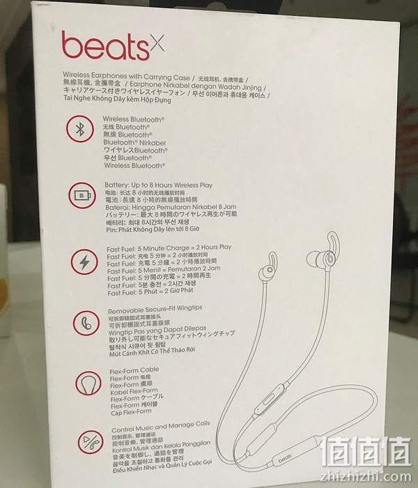 beatsx蓝牙耳机体验