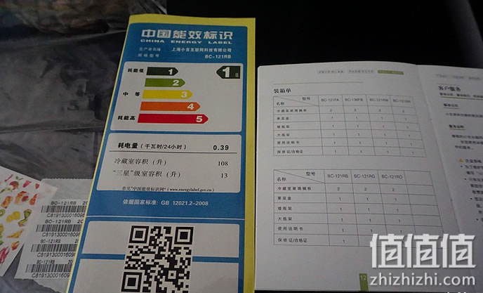 小吉迷你冰箱开箱