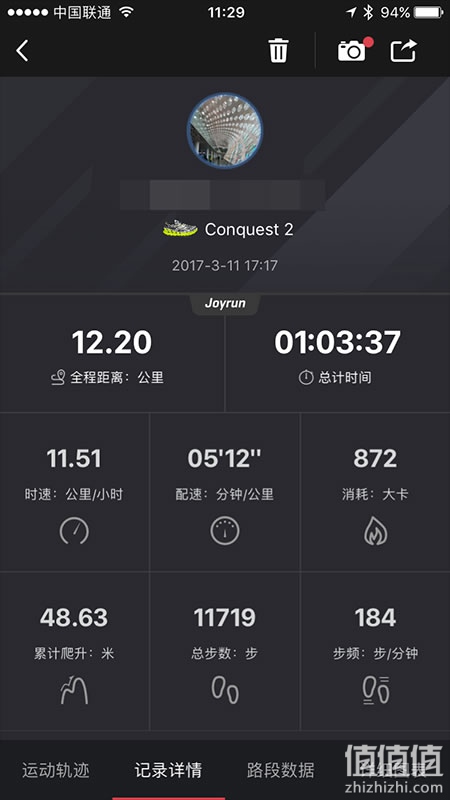 肌鲣强试吃