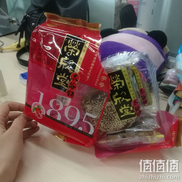 荣欣堂太谷饼试吃