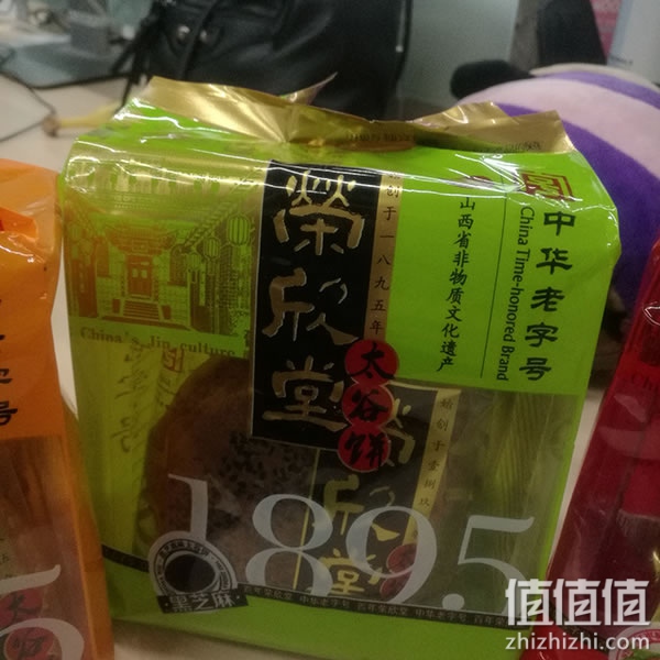 荣欣堂太谷饼试吃