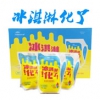 天润冰淇淋化了试吃，这个夏天不再炎热！