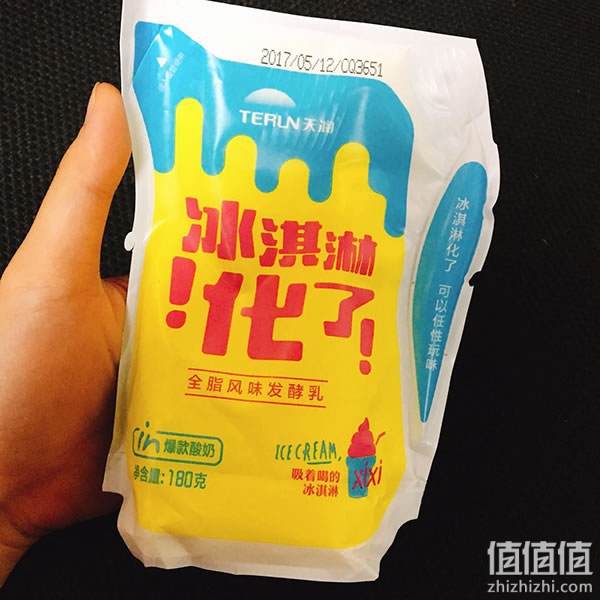 天润冰淇淋化了试吃