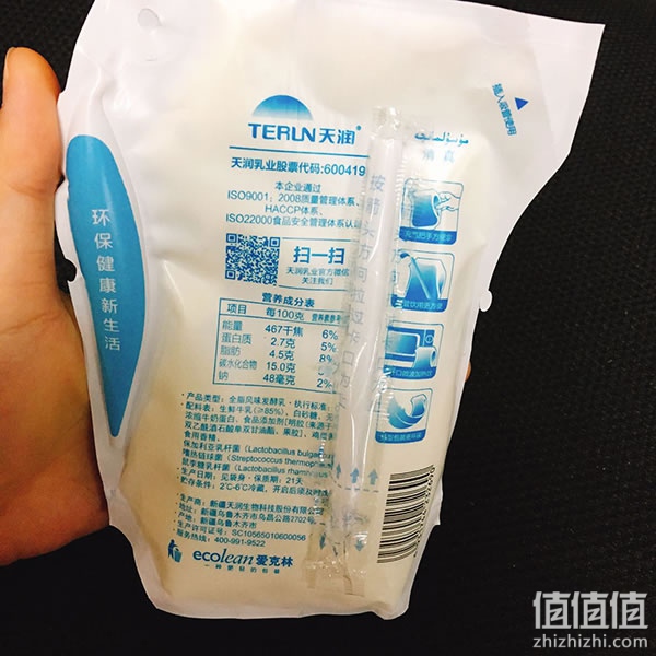 天润冰淇淋化了试吃