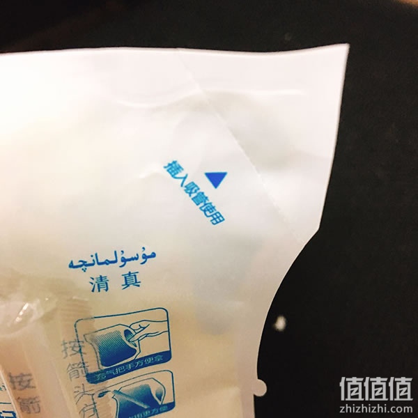 天润冰淇淋化了试吃