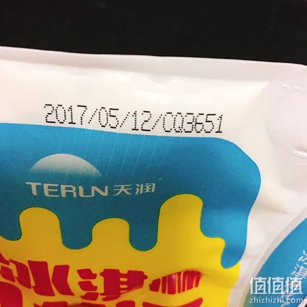 天润冰淇淋化了试吃