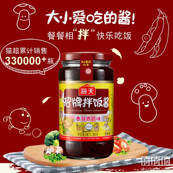 10款拌饭酱推荐