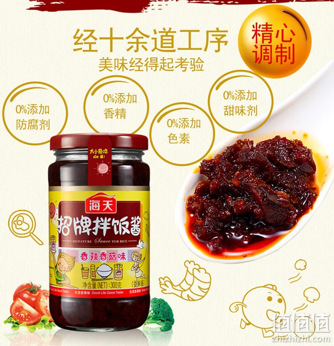 10款拌饭酱推荐