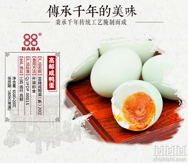 10款拌饭酱推荐
