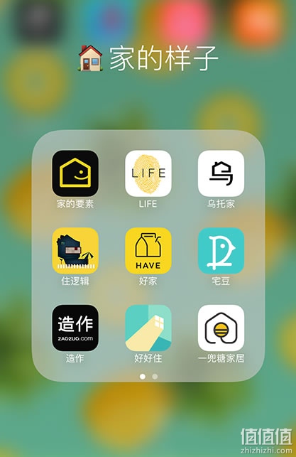 品牌家居推荐