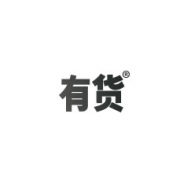 有货网优惠券