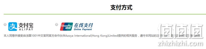 法国1001Pharmacies药房中文官网直邮攻略