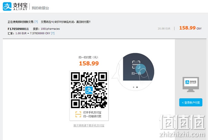 法国1001Pharmacies药房中文官网直邮攻略
