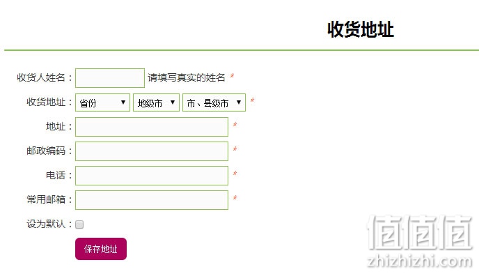 法国1001Pharmacies药房中文官网直邮攻略