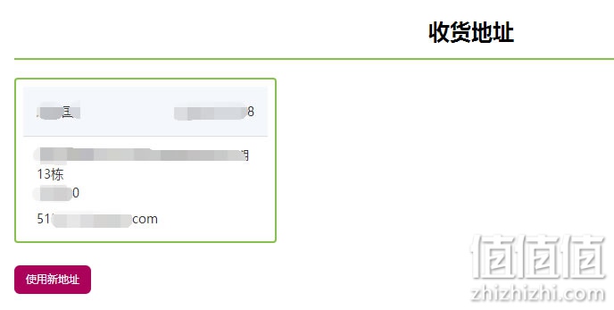 法国1001Pharmacies药房中文官网直邮攻略