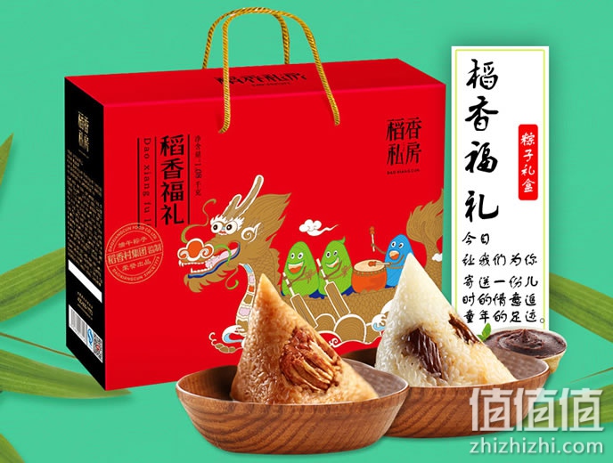 稻香私房粽子礼盒
