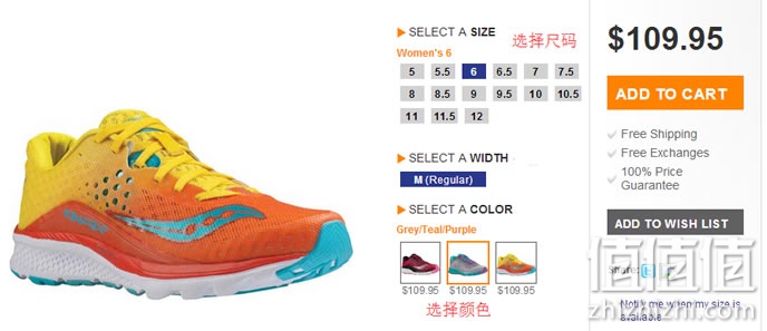SHOES.COM海淘购物攻略
