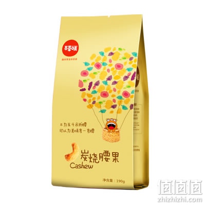 百草味炭烧腰果