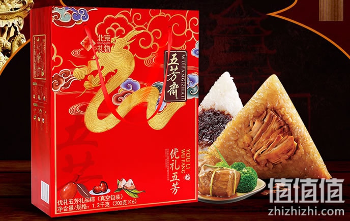 五芳斋粽子礼盒