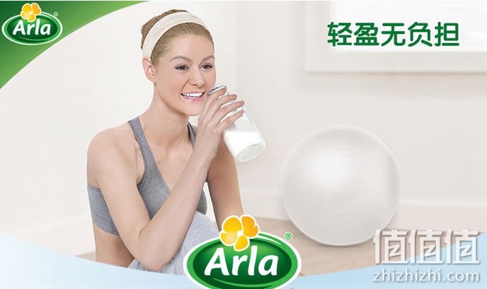 爱氏晨曦脱脂牛奶