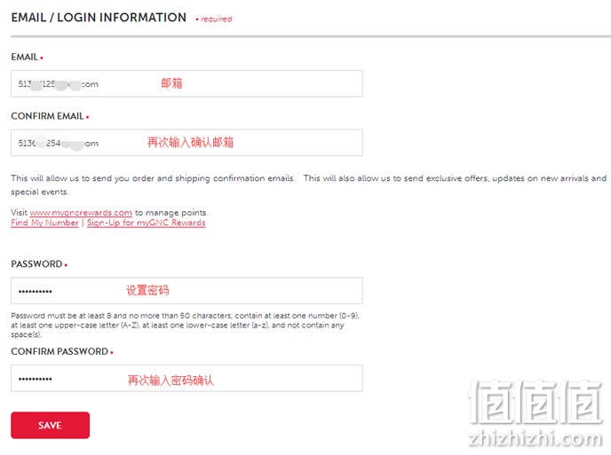 gnc官网海淘保健品攻略