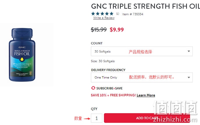 gnc官网海淘保健品攻略