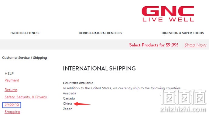 GNC美国官网能否直邮中国