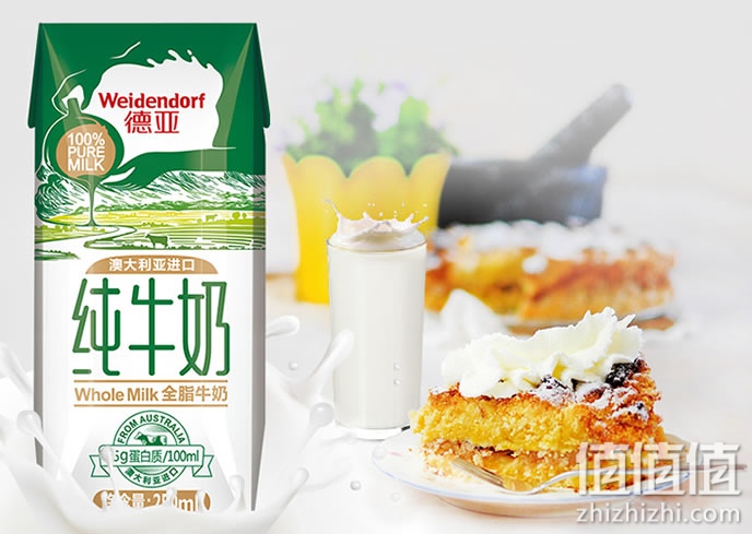 德亚全脂牛奶