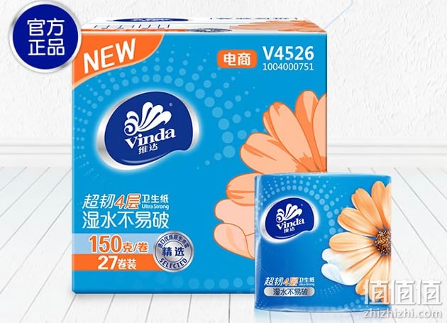 维达卷纸