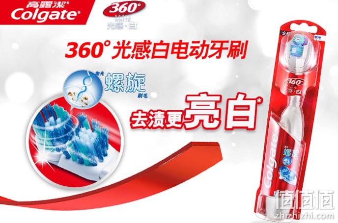 电动牙刷什么牌子好？