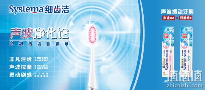 电动牙刷什么牌子好？
