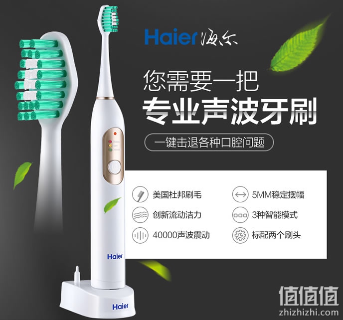 电动牙刷什么牌子好？