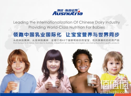 澳优奶粉好不好？