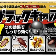 凑单品： 地球制药 小黑帽蟑螂屋 12个