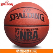 正品斯伯丁7号标准篮球  NBA指定用球