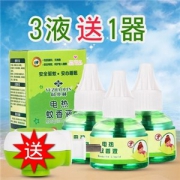 俞兆林 电热蚊香液 3瓶+加热器