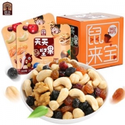 臻味 6种坚果混合零食大礼包 27g*7袋