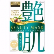 utena 佑天澜 艳肌神经酰胺面膜 28ml*4片 Prime会员凑单免费直邮含税