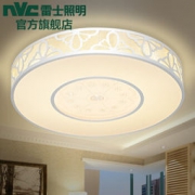 独特造型！雷士照明卧室LED吸顶灯具灯饰