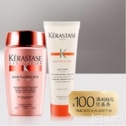 KERASTASE 卡诗三款入门套装 洗发水80ml+蛋白护发乳75ml