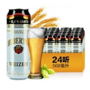 【京东超市】德国Hubertus狩猎神白啤酒 568ml*24听 *2件