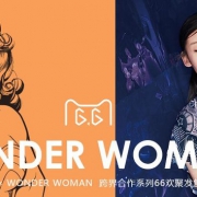 0点开始： Lily旗舰店
