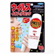 防粉尘雾霾，Fumakilla PM2.5隐形口罩喷雾 160次 Prime会员凑单免费直邮含税