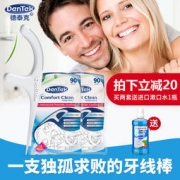 德泰克 DenTek 超细牙线棒 90支*2包 美国进口