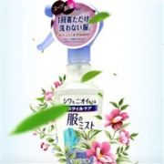 KAO 花王衣服除皱免熨喷雾 200ml