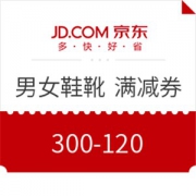 京东 男女鞋靴 精选商品