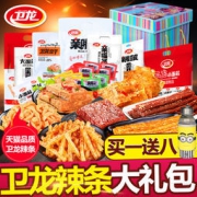 卫龙 麻辣零食大礼包 68包