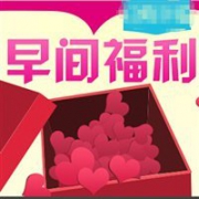 日亚早间精选：ZOJIRUSHI小汽车、Tiger虎牌梦重力、肌美精面膜等等